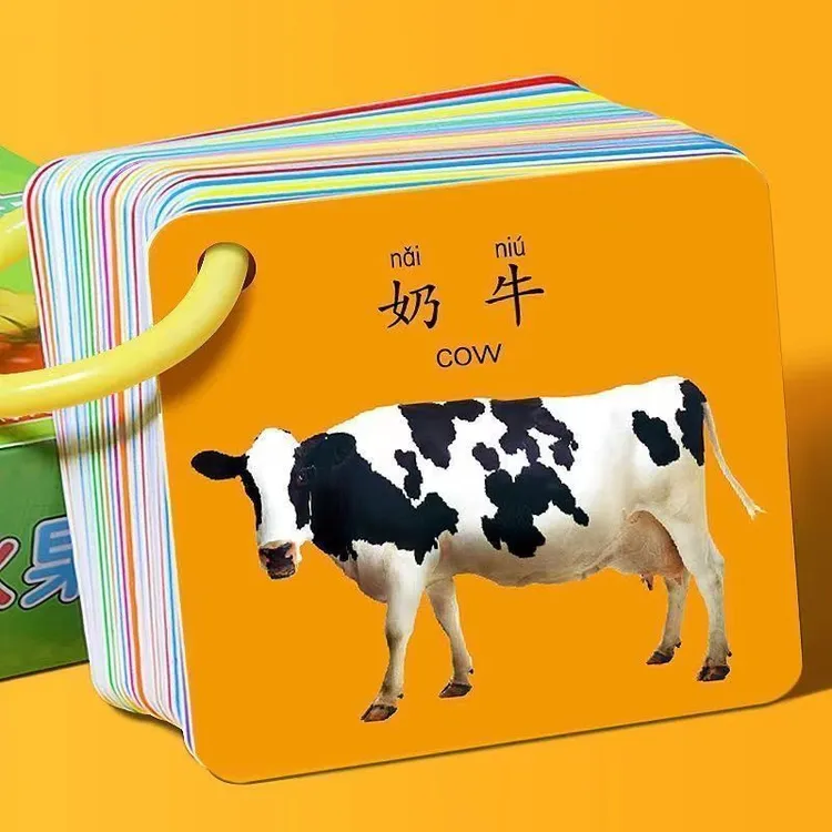 儿童早教智力开发动物卡片认知启蒙书一岁婴儿识字益智玩具怀炉套