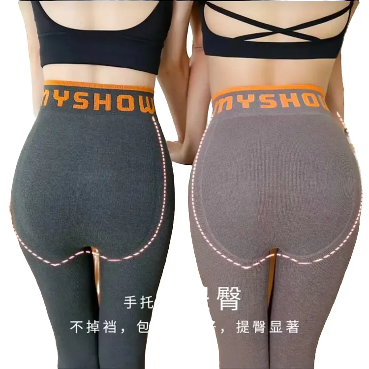 300克字母腰头竖条纹针织高腰加厚加绒蕾丝边九分长裤