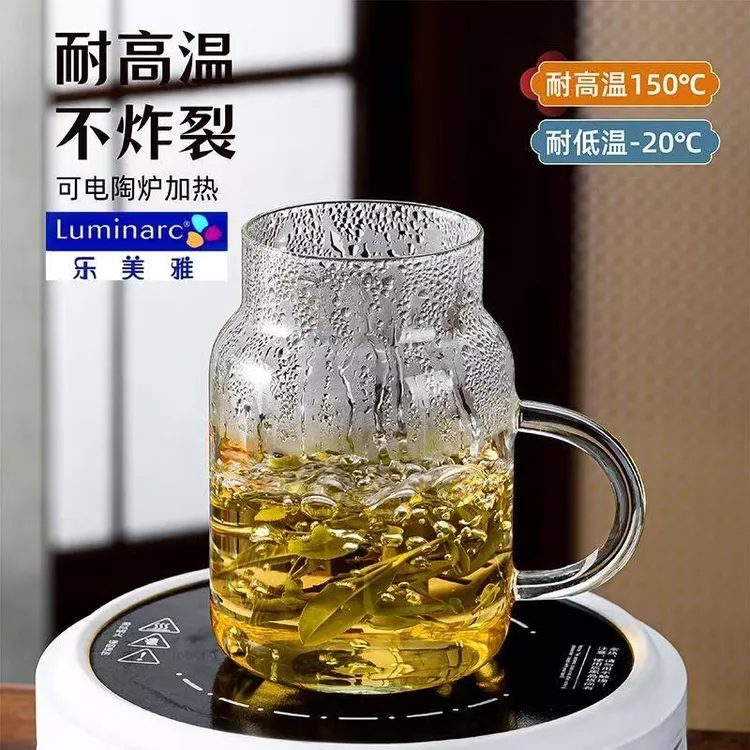 800ml大容量乐美雅高硼硅玻璃杯耐热耐高温泡茶杯家用养生茶杯子
