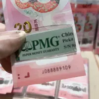 塑料088889109。。。。。。倒置包美67分