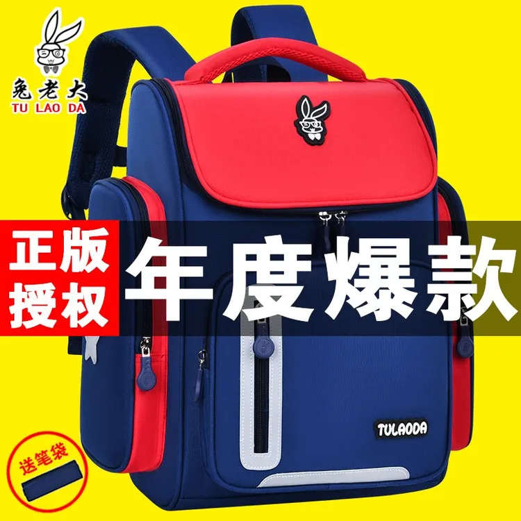 新款小学生书包1-3-6年级男孩女孩6-12岁儿童大容量双肩护脊减负8