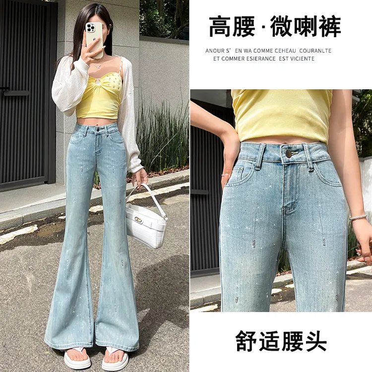 高腰显瘦烫钻微喇裤喇叭裤牛仔裤女款秋季新款微胖显高显瘦显腿长