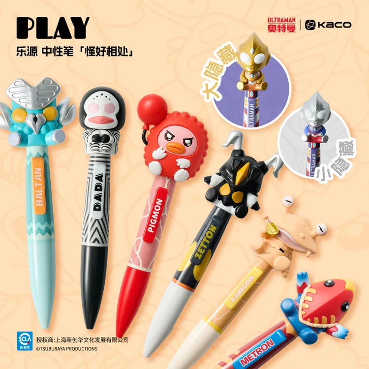 【新品】KACO【奥特曼联名款】PLAY乐源怪好相处盲盒款中性笔口袋笔迷你ins