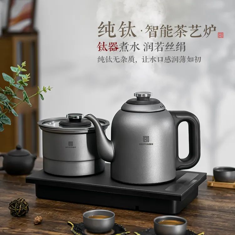 黑印纯钛电热水壶消毒锅煮茶壶全自动烧水壶家用嵌入办公式茶台