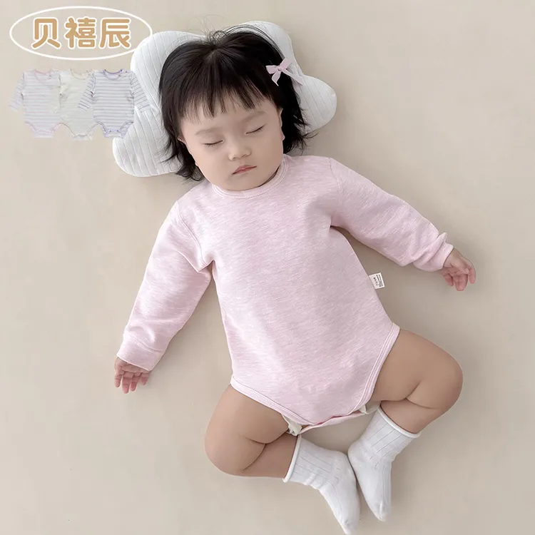 婴儿包屁衣春秋冬季婴幼儿衣服加厚秋衣宝宝打底衫内衣睡衣连体衣