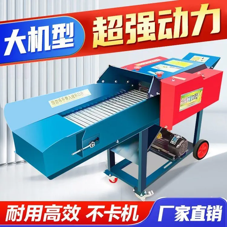 加厚新款铡草揉丝机家用牛羊养殖切草干湿玉米秸秆
