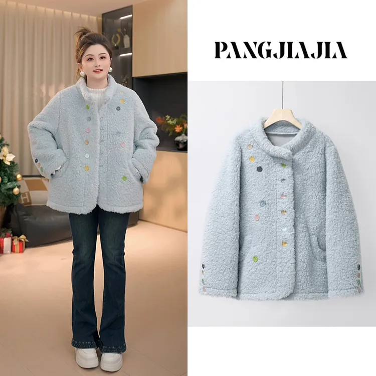 【胖佳佳】海盐彩豆 立领羔毛外套冬季时尚加厚保暖女H625Z20585