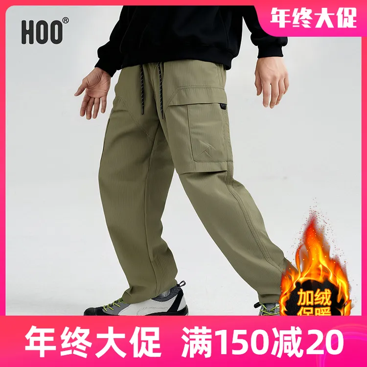 HOO直筒长裤纯色休闲裤工装裤秋冬男童青少年男孩加绒青少年裤子
