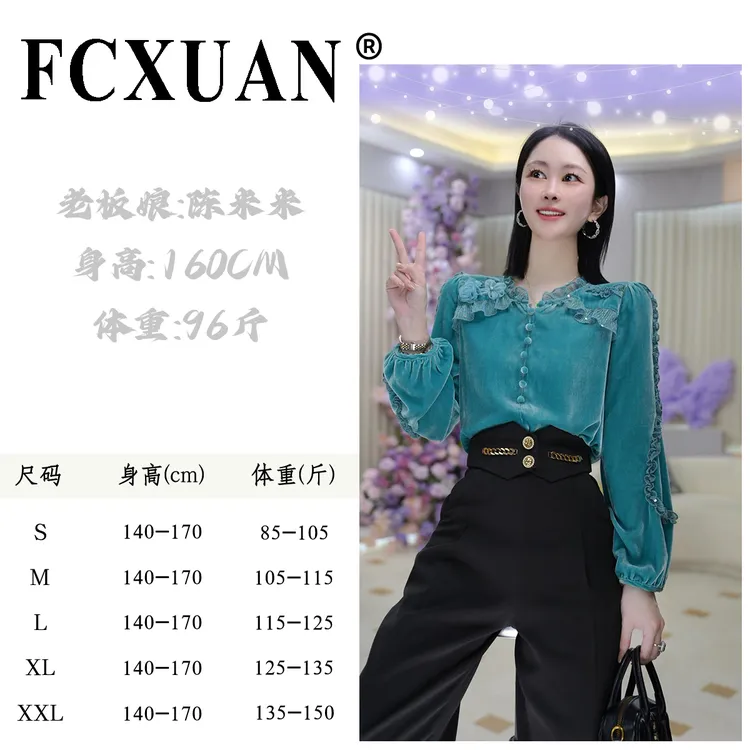 【陈米米潮牌女装】秋季气质时尚丝绒衬衫感轻奢女装DY4965