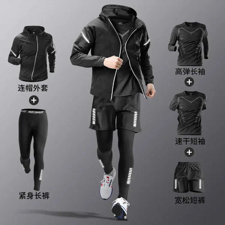 跑步运动套装男士速干透气紧身健身衣服秋季训练服骑行装备