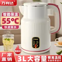 万利达双层保温防烫全自动大容量3L恒温1500W耐用电热水壶