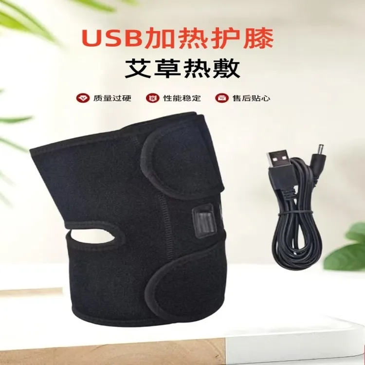 新款电加热护膝盖热敷保暖老人关节艾草加发热敷神器护腿防寒保暖