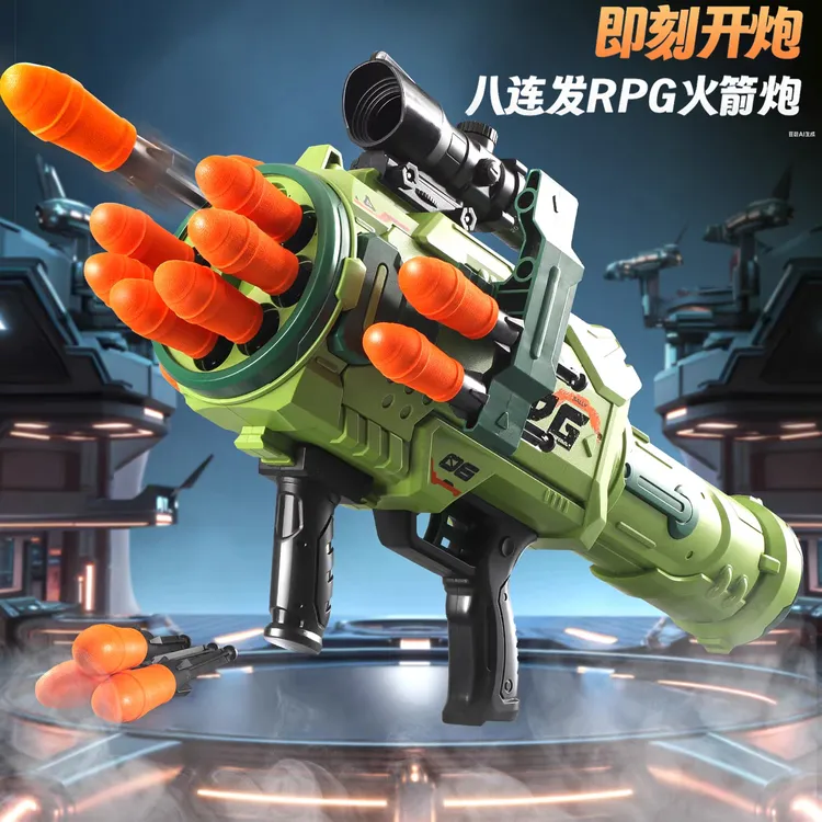 2025年新款超大号儿童手动8连发RPG火箭筒软弹枪榴弹炮男孩礼物