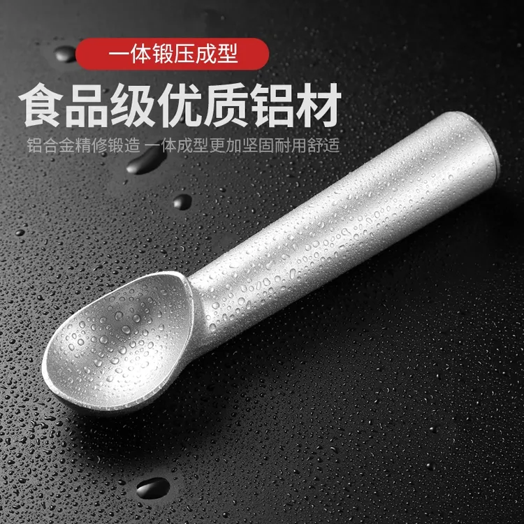 【不粘勺】自融式雪糕勺商用冰淇淋勺挖球器家用水果西瓜冰激凌挖勺