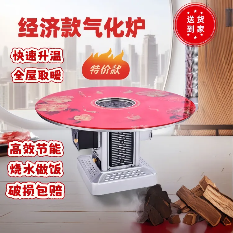 农村家用经济实惠烤火炉取暖炉气化炉柴火炉厂家直销