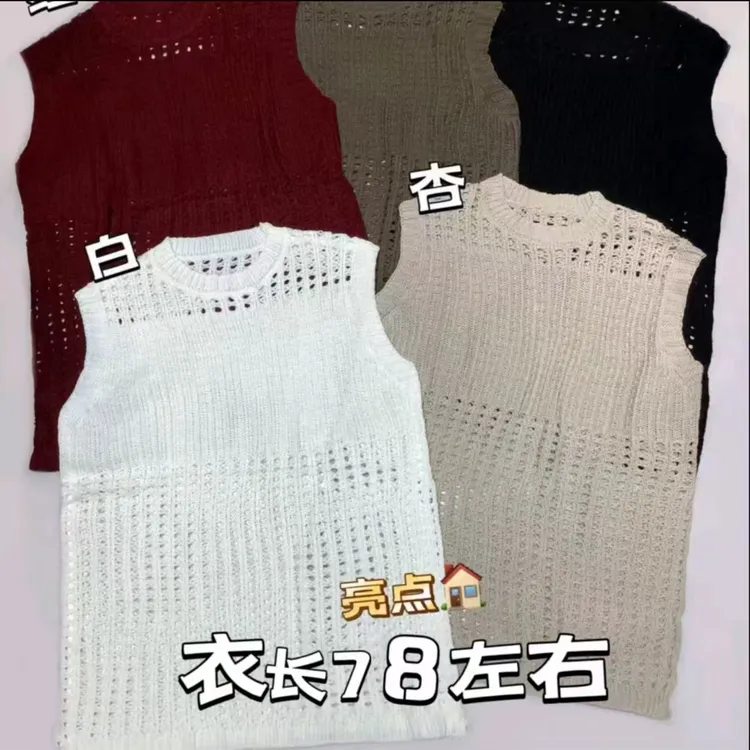 薄款长款欧货镂空百搭欧美风常规马夹女装针织女士