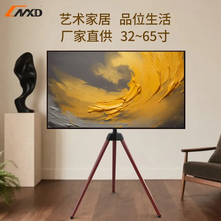 32 40 50 65英寸电视机移动落地架三脚实木榉木支架落地架木质腿