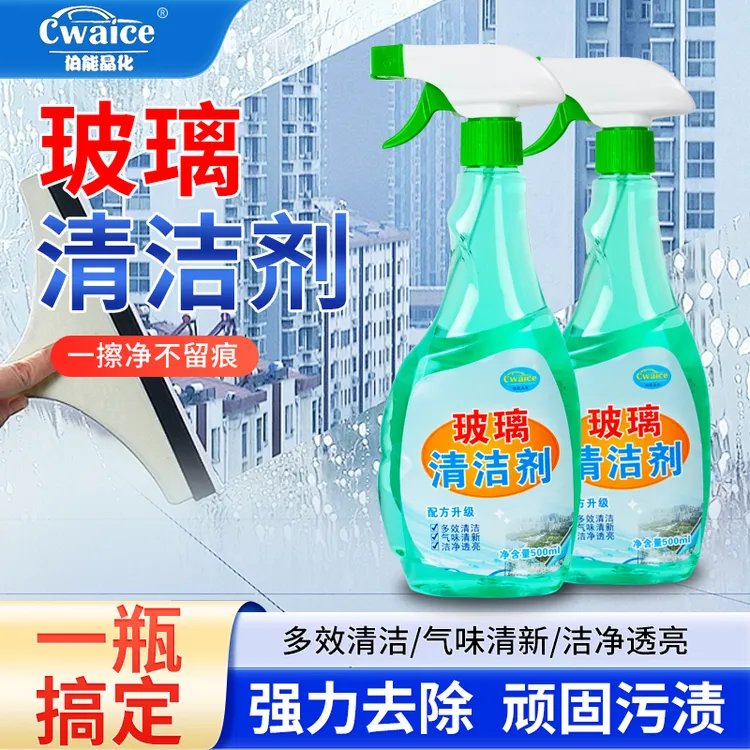 汽车油膜清洁剂强力去除剂前挡风玻璃强力去油污泡沫去油膜清洗剂