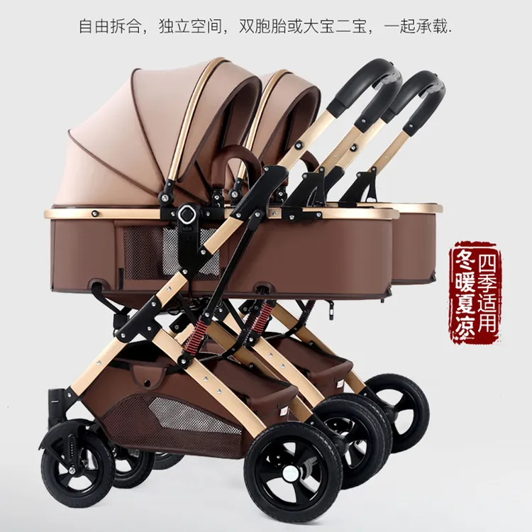 双胞胎婴儿车可坐可躺高景观轻便可折叠宝宝幼儿双人手推车可拆分
