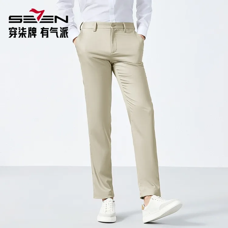 【含桑蚕丝】柒牌直筒休闲裤男2024春季新款针织高弹修身商务长裤