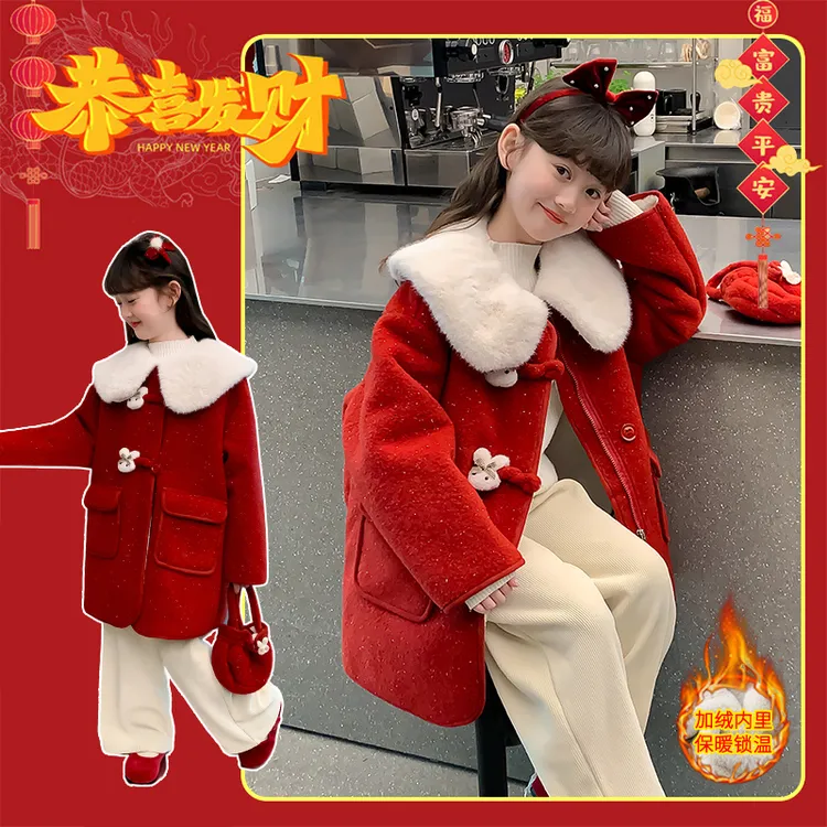 女童加绒外套2025新年红色儿童冬季加厚呢大衣女孩红色拜年服棉服