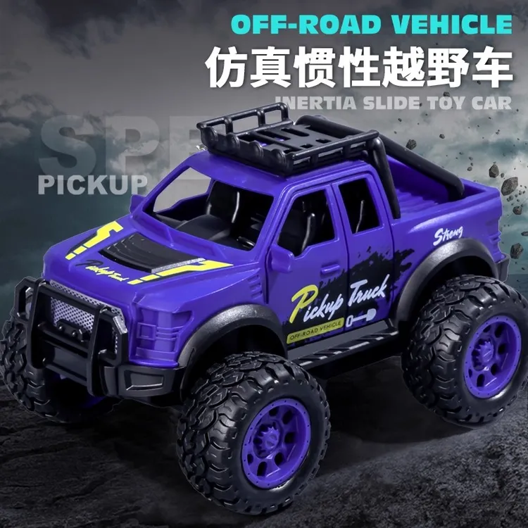 儿童惯性皮卡车小宝宝玩具车3-6岁儿童玩具四驱车摆地摊儿童玩具