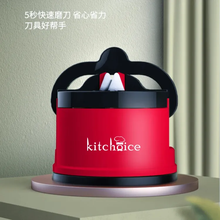 kitchoice厨房便携式小型磨刀石刀槽吸盘按压家用多功能速磨神器