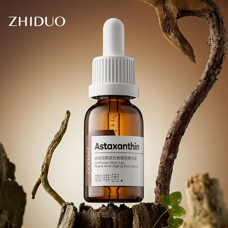 咖啡因熬夜抗衰眼部精华液补水保湿滋养肌肤