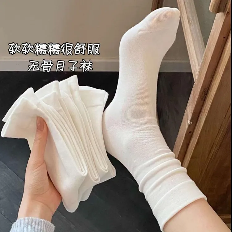 白色堆堆袜子女秋季纯色简约棉袜无骨月子袜春夏款中筒袜舒适透气