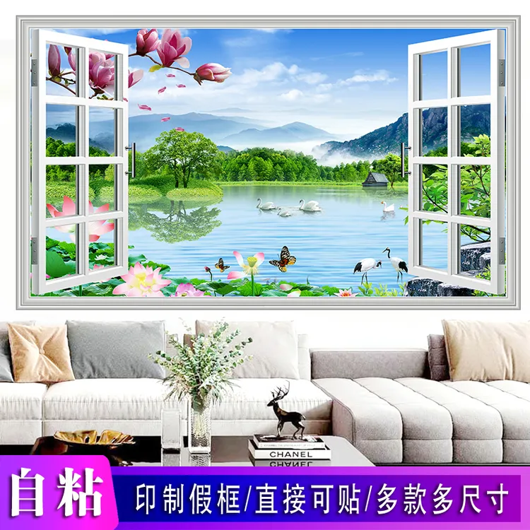 假窗自粘风景画装饰画客厅卧室背景墙贴画现代简约壁画挂画免打孔