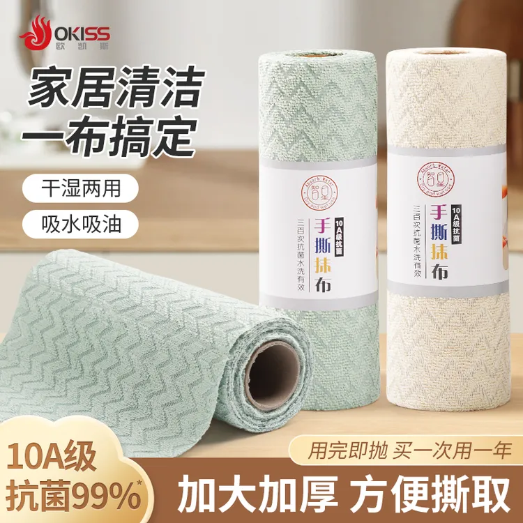 欧凯斯10A抗菌撕撕乐周抛抹布加厚毛巾厨房专用抹布洗碗刷锅清洁商品图
