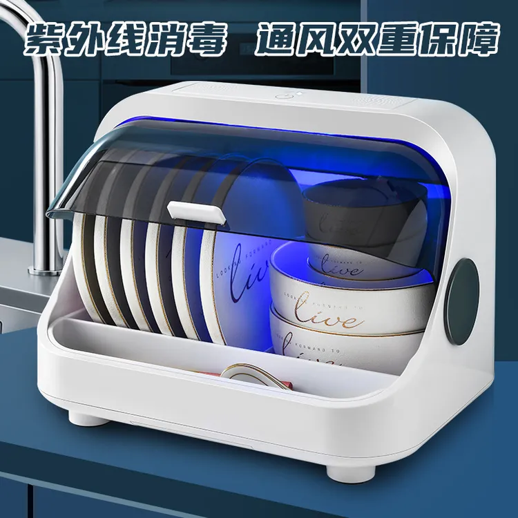 紫外线消毒碗柜全自动小型家用台式碗碟筷子防尘碗盘收纳置物架