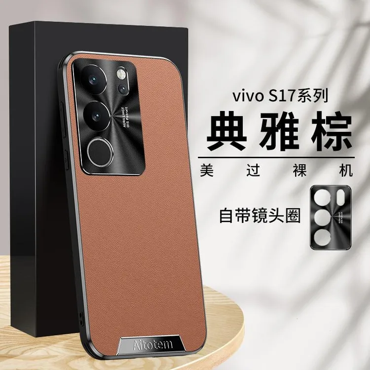 适用vivoS17手机壳s17pro保护套创意艺术素皮高级感商务轻薄防摔