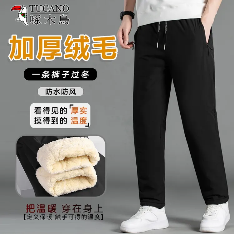 棉裤秋冬季男款防风防水防寒裤加绒加厚休闲外穿保暖户外雪地裤女