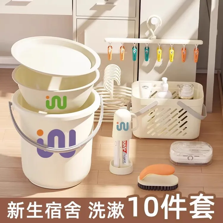 水桶塑料圆桶带盖洗衣桶加厚洗澡盆桶套装大学生宿舍用高中生开学