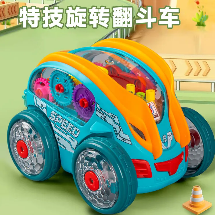 儿童翻斗车玩具电动翻滚车礼物男孩1-2到3周岁小孩子女两三益智力