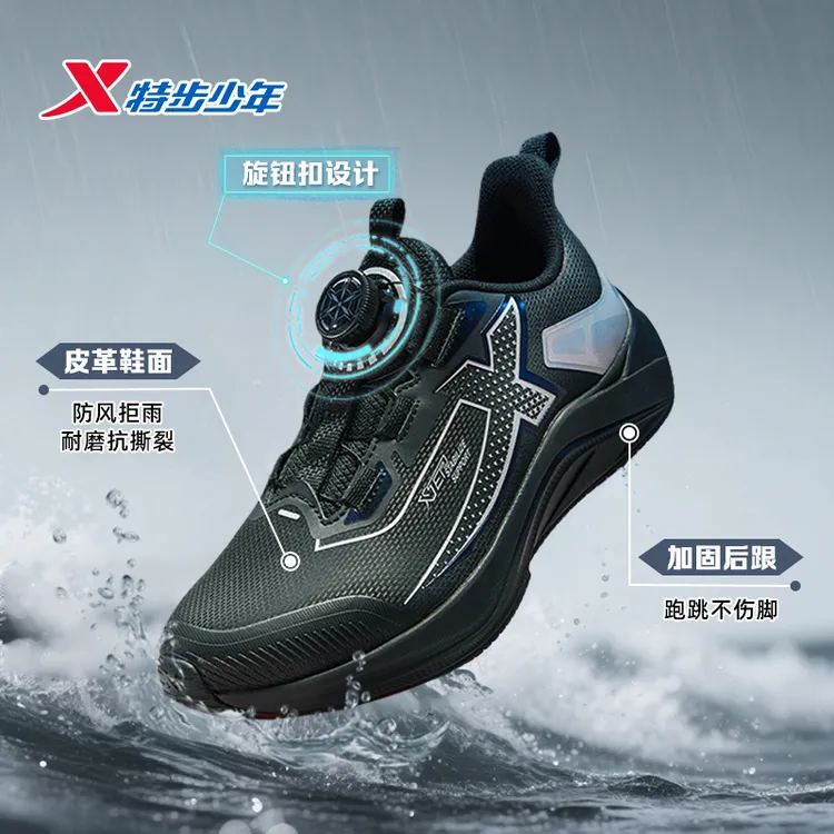 特步儿童冬季皮面旋钮跑鞋中大童防滑回弹软底运动鞋675315119459