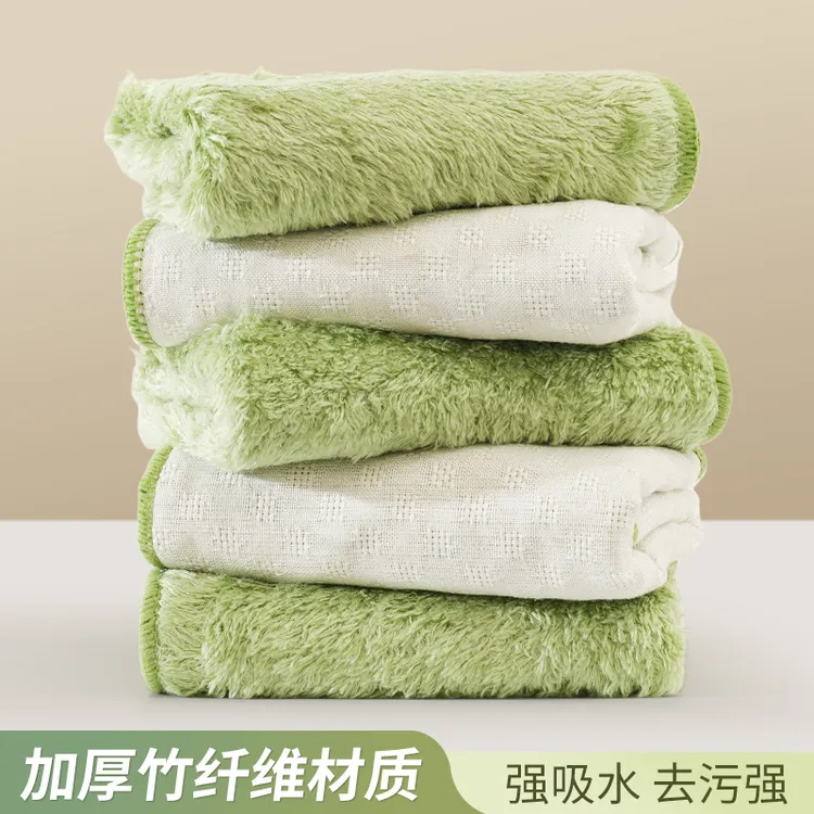 微净【国货品质】竹纤维清洁抹布洗碗布厨房抹布吸水易清洁家用抹布