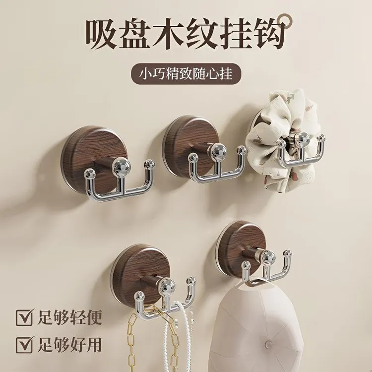 吸盘木纹圆盘双钩浴室挂钩免打孔强力承重家用门后挂衣钩粘钩无痕