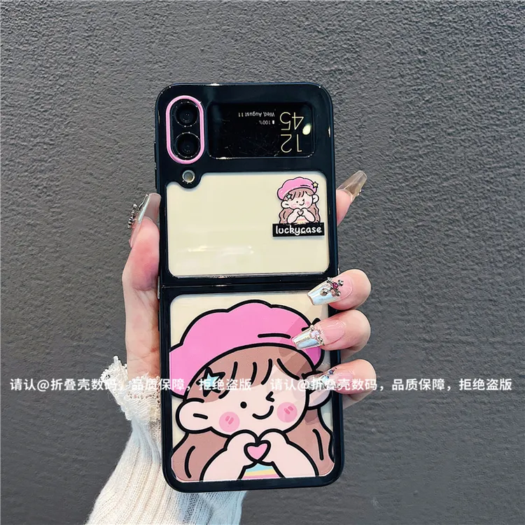 （三星zflip4系列)折叠奶油壳适用三星zflip4/三星zflip3手机壳潮