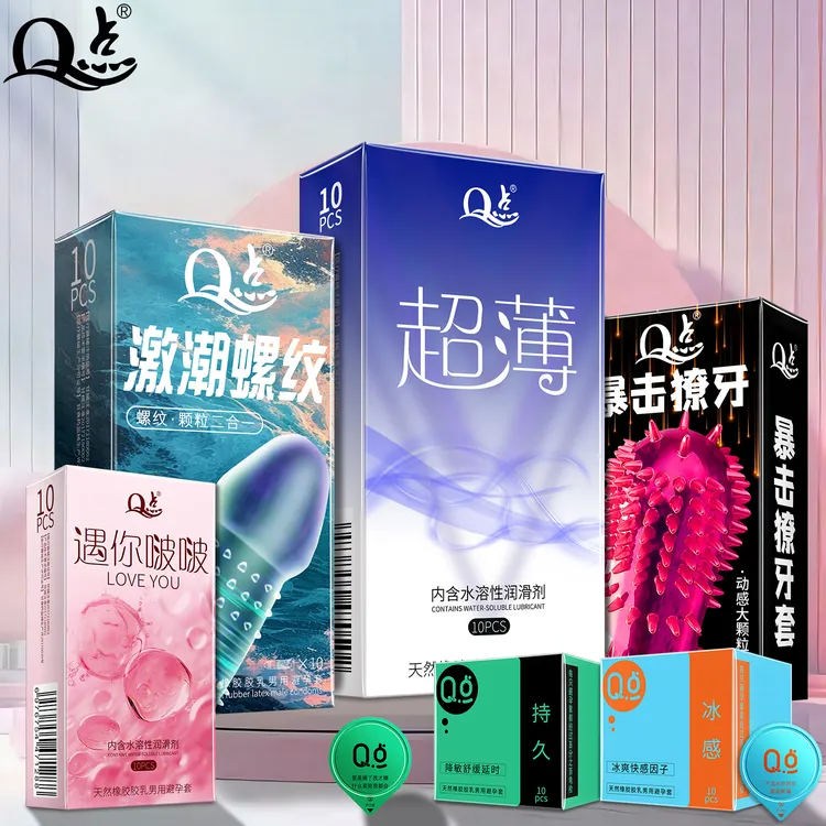 【超值100只/50只】Q点女性快潮情趣套超薄颗粒延时避孕套家庭装 正品安全持久防泄降敏感安全套狼牙刺套成人天然橡胶胶乳男用避孕套
