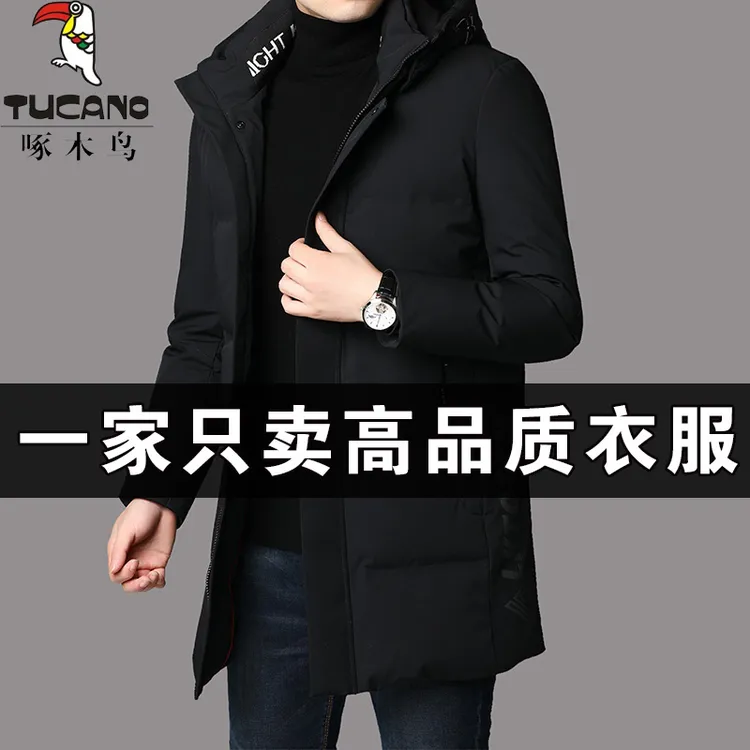 冬季清仓羽/绒中长款男装棉袄防风加厚保暖防寒商务外套潮