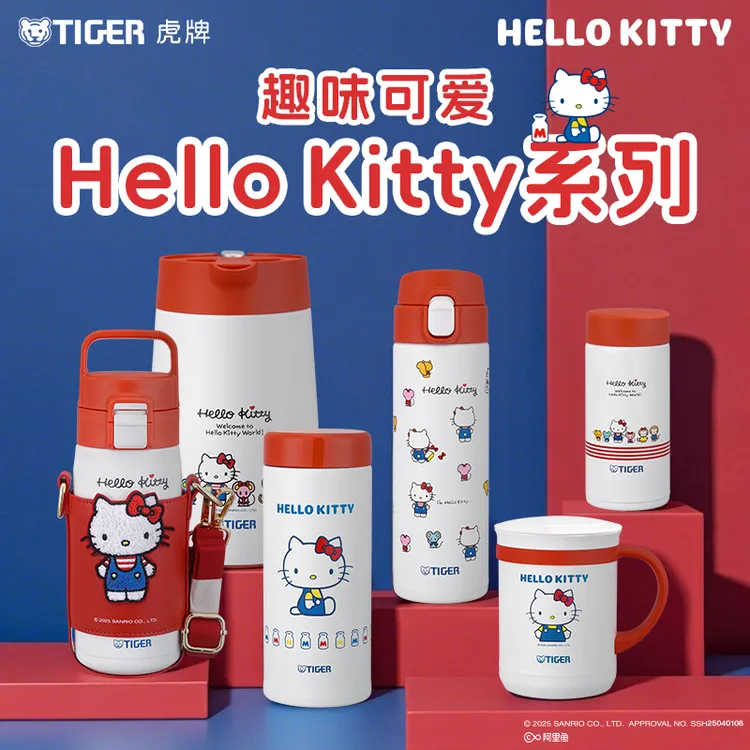 Tiger虎牌保温杯/保温壶三丽鸥趣味可爱Hello Kitty系列联名款