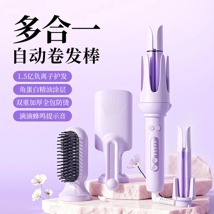 【二代换头新升级】夕会全自动三合一换头卷发棒女神大卷防烫不伤发