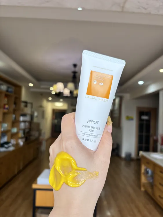沙棘果你的护肤极简护肤