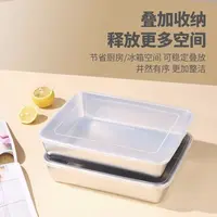 【拍一发二 送盖子】方盘托盘菜盘烧烤盘长方形盘