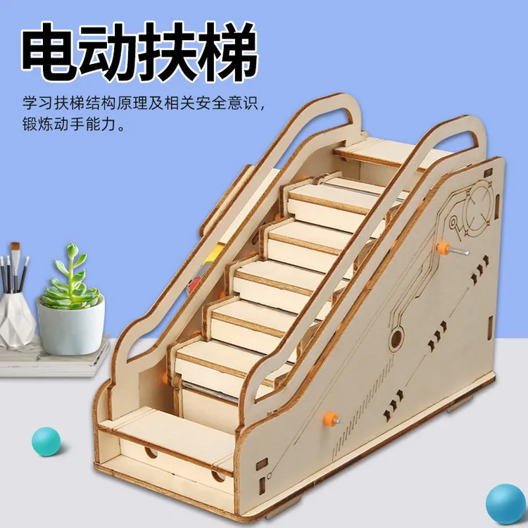 电动扶梯科学小创作自动扶梯科技玩具传送带电梯diy手工智能玩具