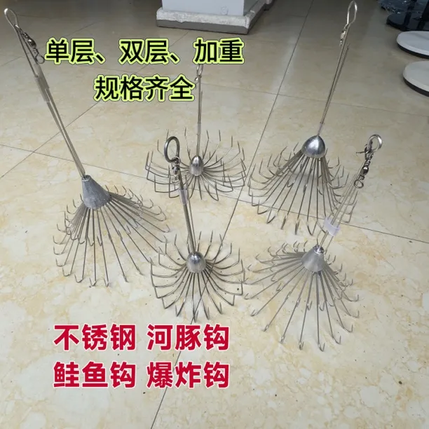 河豚鱼钩 爆炸鱼钩 鲑鱼钩 鱼钩渔具渔网户外用品