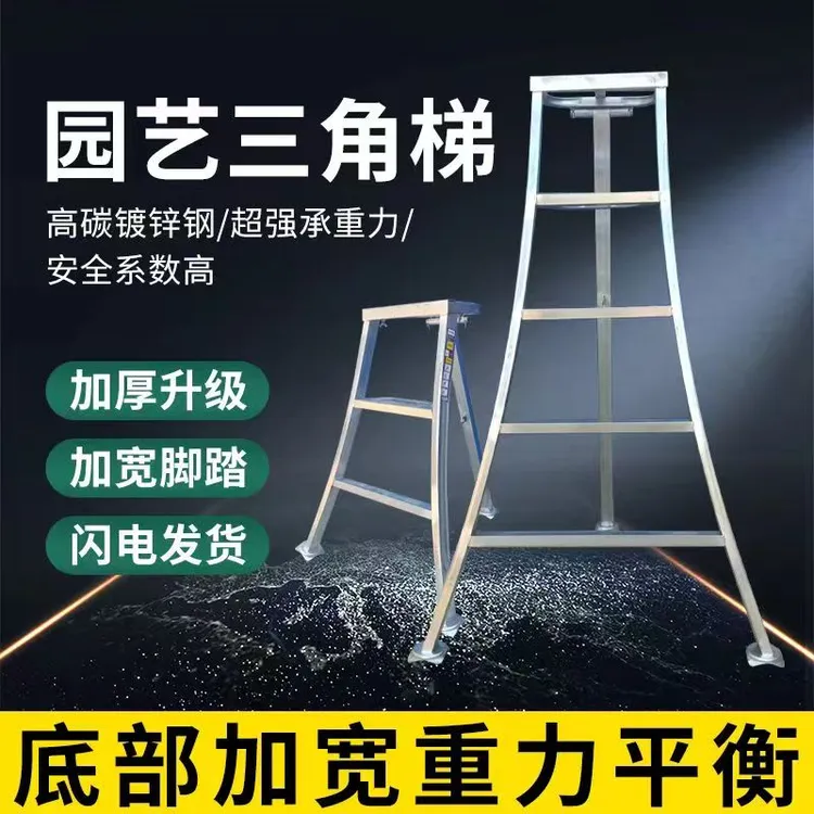 底部加宽阁楼简易果园三角梯小蛮腰设计稳定实用家用采摘伸缩梯