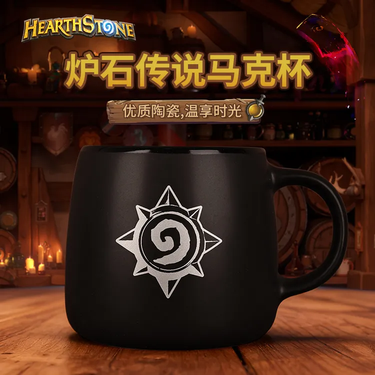Blizzard暴雪官方正版游戏周边炉石传说LOGO马克杯陶瓷杯大容量